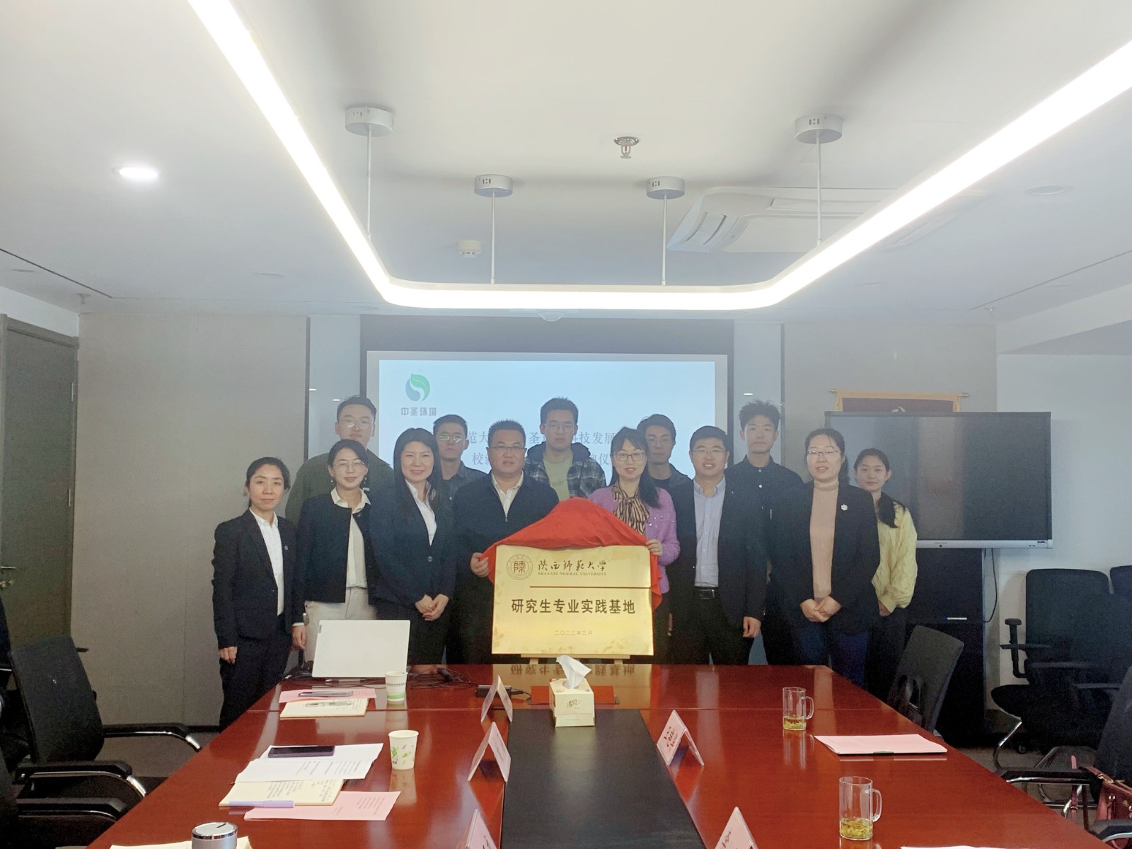 1697077885304031kEX4.jpg 揭牌照片2.jpg