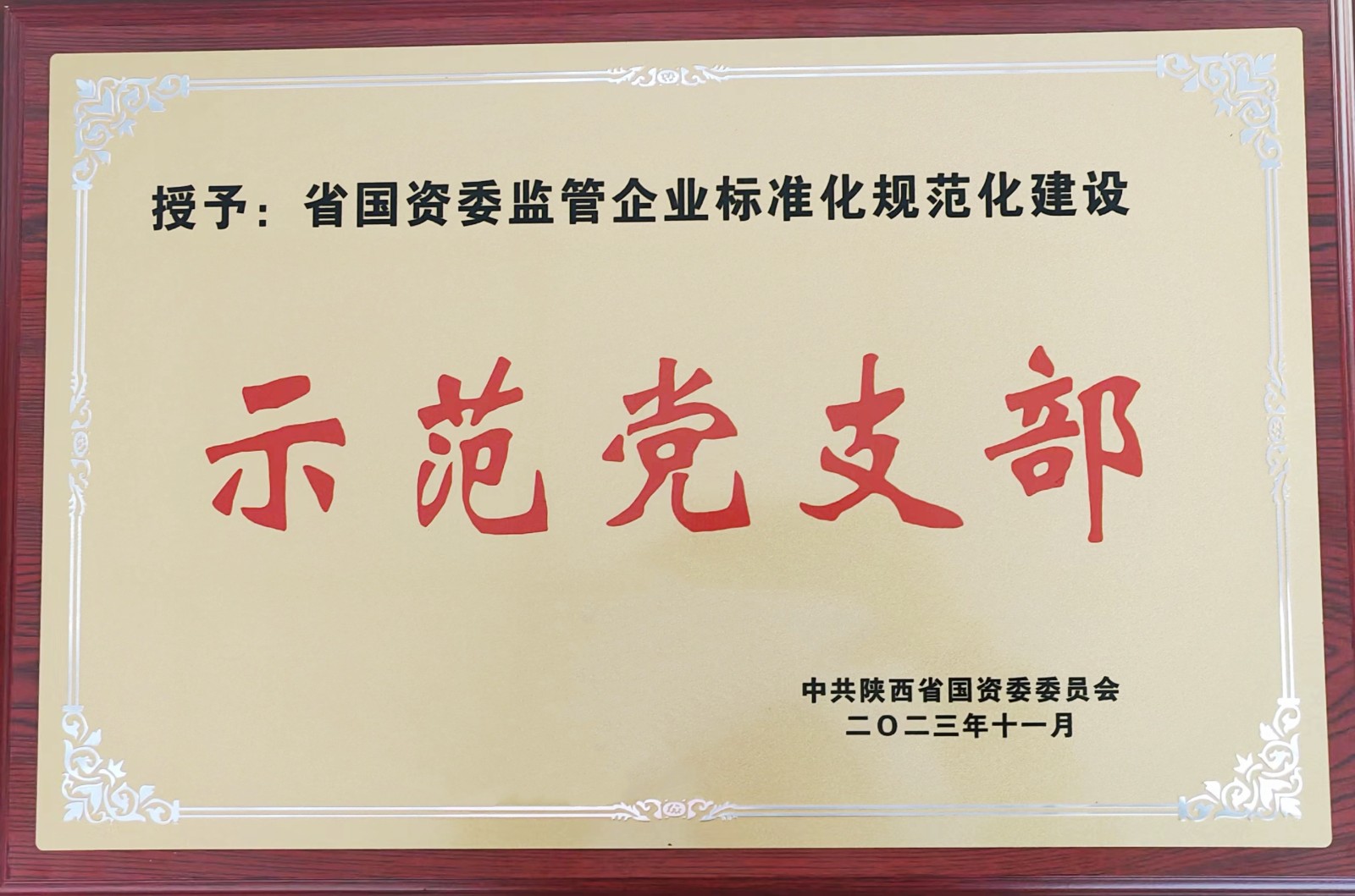 17004687068682056fm3.jpg 微信图片_20231120073855.jpg