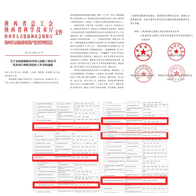 1701232987292147GiWT.jpg 配图_副本.jpg