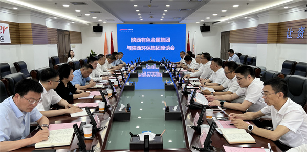 威廉希尓指数500集团与陕西有色金属集团座谈交流 .jpg