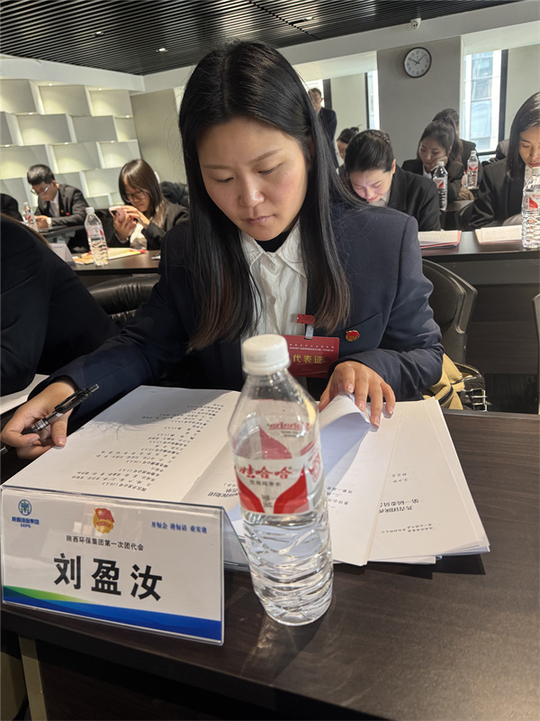 陕西绿色能源有限公司-刘盈汝-招标采购员-陕西绿色能源有限公司刘盈汝招标采购员  参加第一届共青团团代会，心中满是振奋与自豪。领导讲话指明方向，回顾往昔成就，展望未来蓝图，多元视角让我深刻领悟民主团结。我将以更高标准提升自我，学理论、强实践，积极投身志愿服务，传播团代会精神，引领青年共进步，让青春于党和人民需要处绽放光彩。.jpg