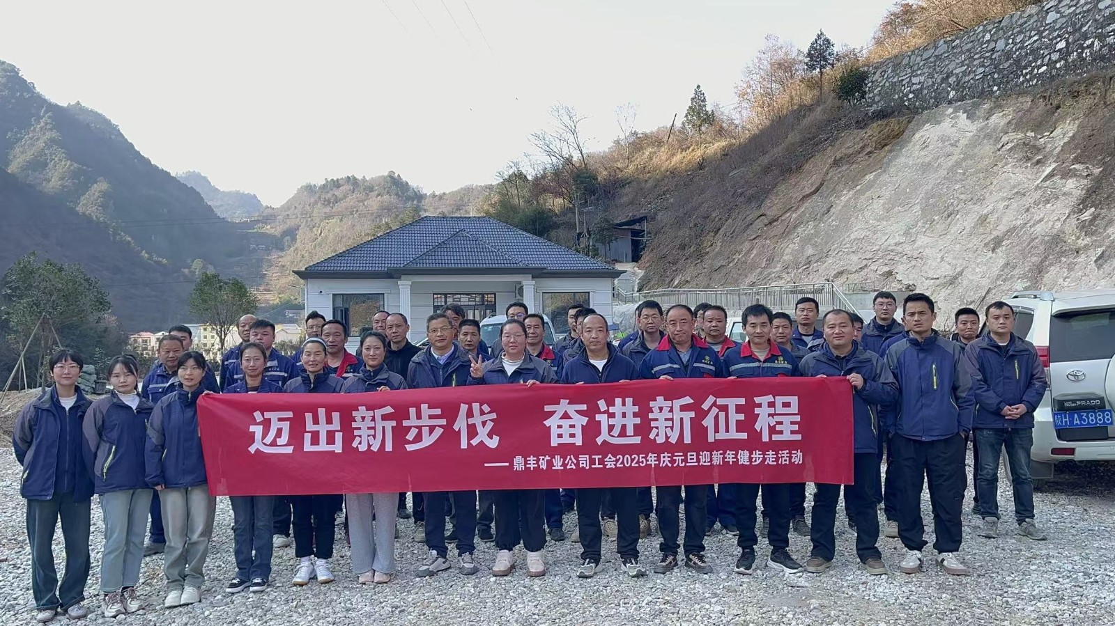 1735782645223933TJav.jpg 健步走活动.jpg