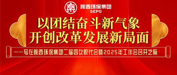 1739844031176533sxFw.jpg 微信图片_20250218095922_副本.jpg