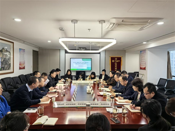 17403672962458260yz6.jpg 中圣环境公司迅速传达集团公司二届四次职代会暨2025年工作会精神.jpg