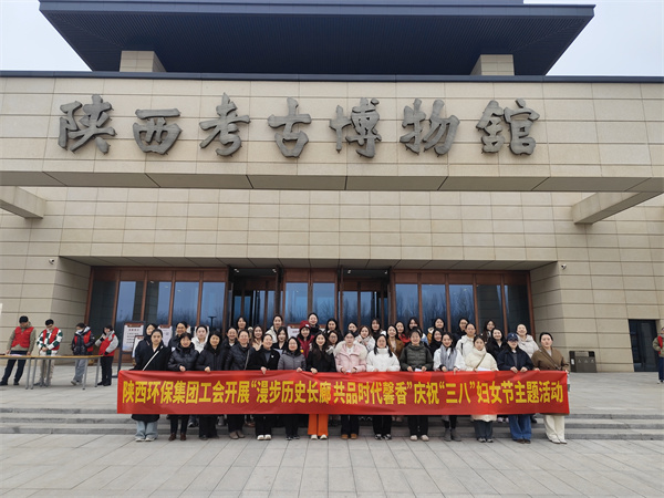 1741310875326756zJ3l.jpg 工会.jpg