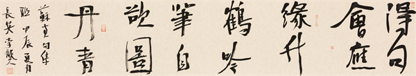 17423526562656865XRT.jpg 绿色能源公司 李龑 《宋苏轼诗句》得句会应缘竹鹤,吟笔自欲图丹青.jpg