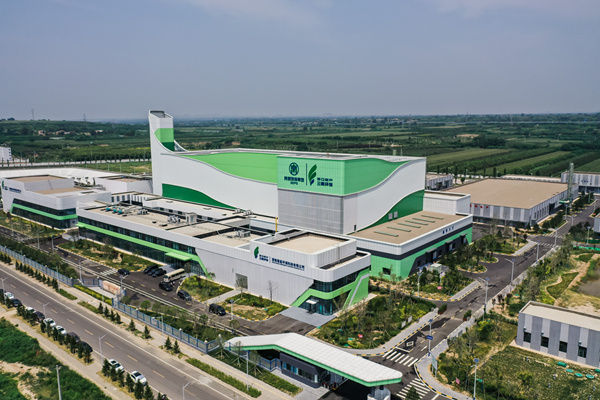 1754531320692122YTtM.jpg 5.关中固废处置中心_副本.jpg